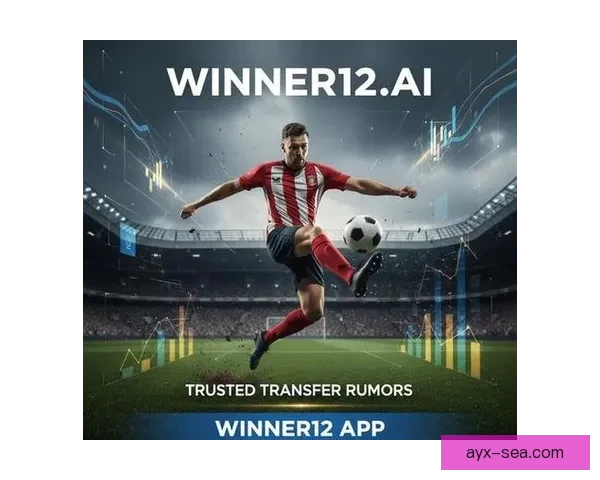 精准预测体育赛事胜负分析 优质竞猜推荐助你赢得大奖