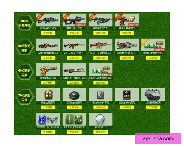 2026世界杯竞猜预测分析与热门球队动态全方位解析