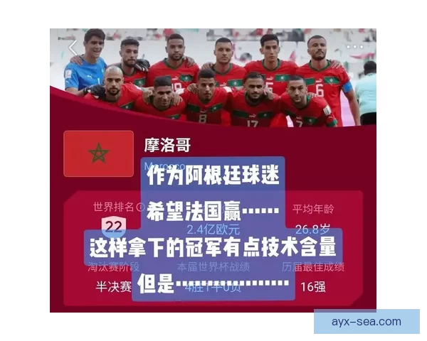 世界杯竞猜胜负策略全面解析与实用技巧分享指南