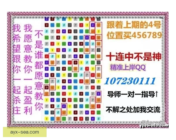 体育竞猜精准分析与赛事走势深度解读助你提升投注技巧与稳定盈利策略